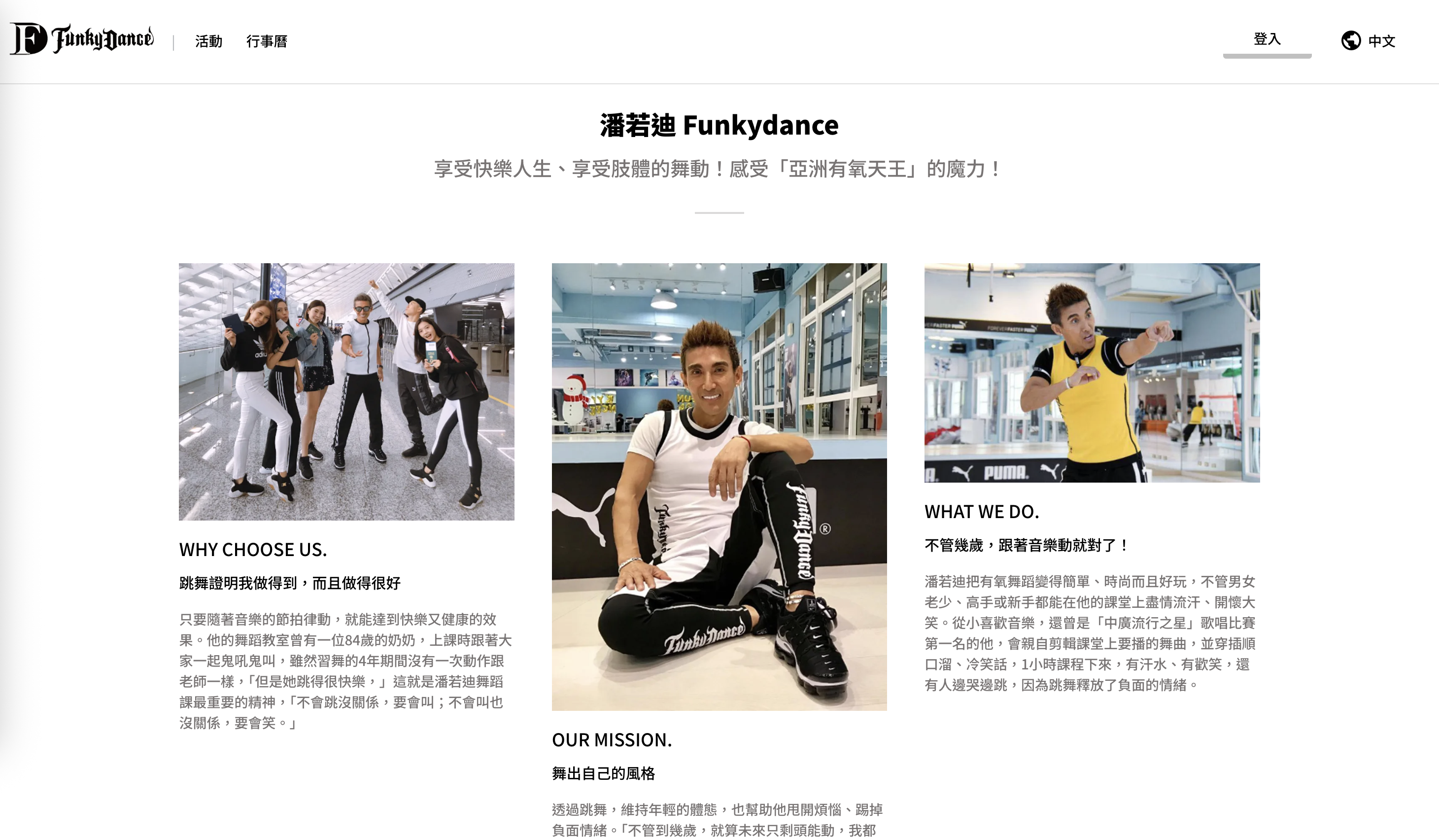 FunkyDance myFansily Case